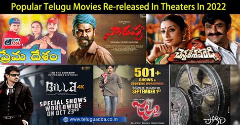 List of Telugu films of 2022 .